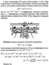 ООО "Репетитор юс" - Город Новосибирск задачи чертеж.jpg